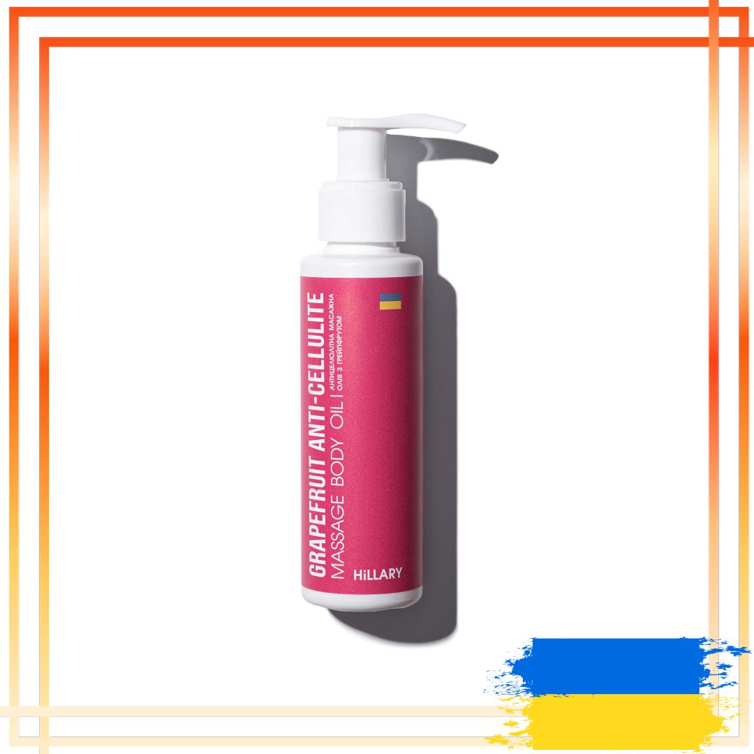 

Антицелюлітне масло Грейпфрут Hillary Grapefruit Anti Cellulite 100 ml