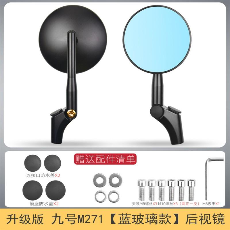 Universal Motorcycle Rearview Mirror Electric Scooter N70C F90m F30C E100 M95C CNC Aluminum Round With Anti-Glare