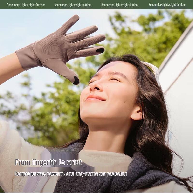 Jiaoxia Cold Protection Set G