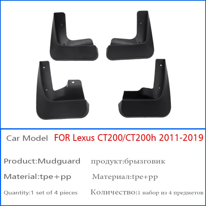 2011- FOR Lexus CT200 CT200h Mudguard Fender Mud Flap Guards Splash Mudflaps Car Accessories Mudguards Front Rear 4pcs