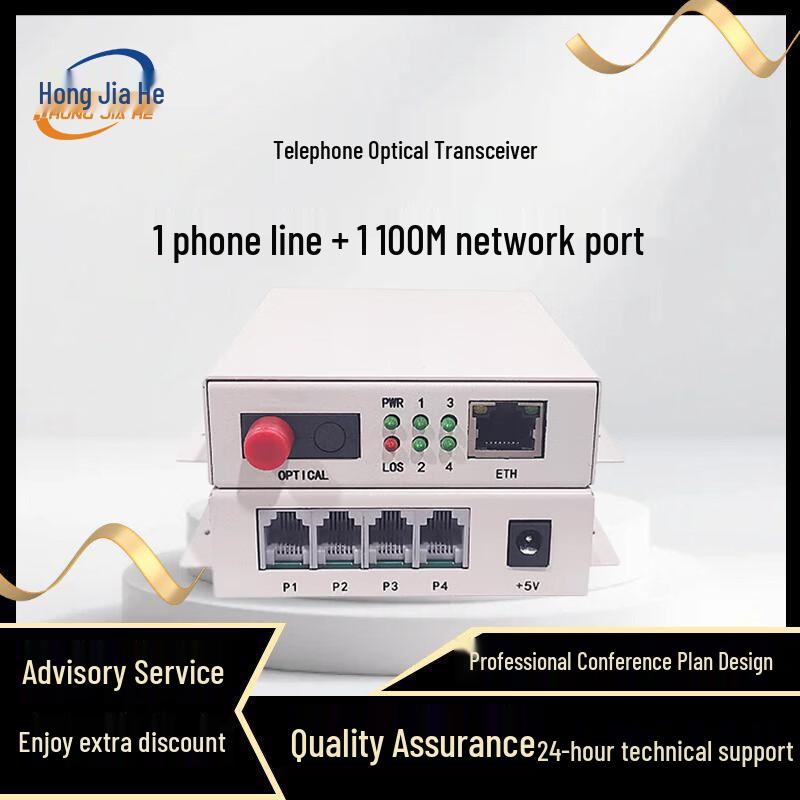 Hongjiahe JH-1P1W Telephone Optical Transceiver