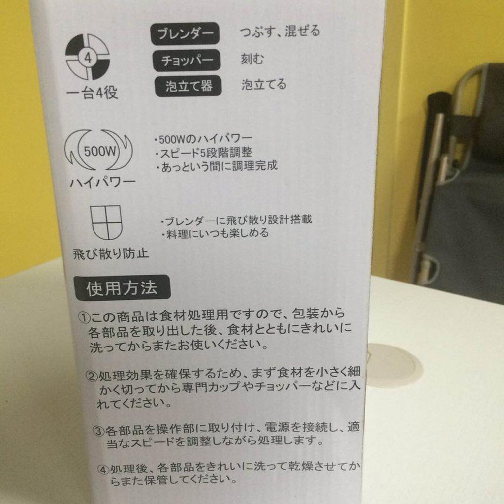 Buy He 26bh Powerful 4 In 1 Immersion Hand Blender Set Variable 5 Speed Control At Affordable Prices Free Shipping Real Reviews With Photos Joom