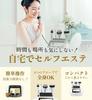 Cabi Radio Wave Beauty Machine Professional Output for Home Use Beauty Device for Body and Facials RF 40kHz Cabi LED Toning Cell Multi-functional