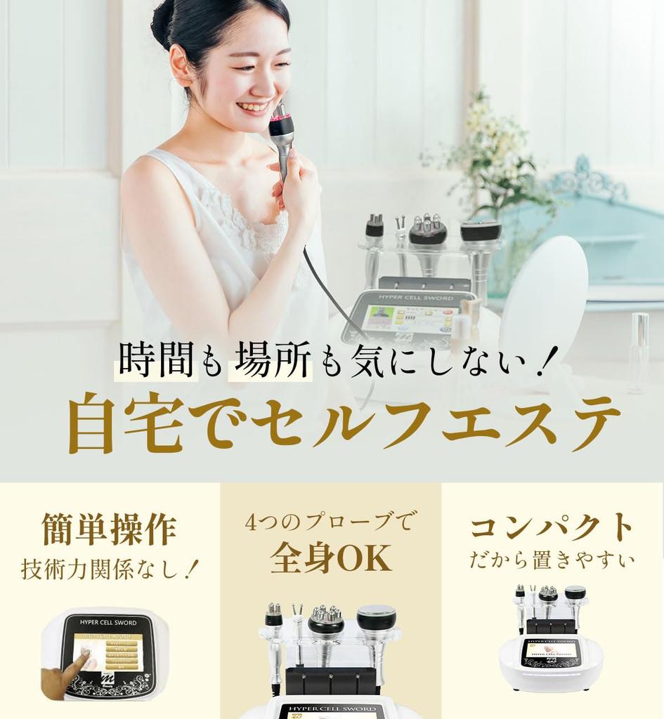 Cabi Radio Wave Beauty Machine Professional Output for Home Use Beauty Device for Body and Facials RF 40kHz Cabi LED Toning Cell Multi-functional