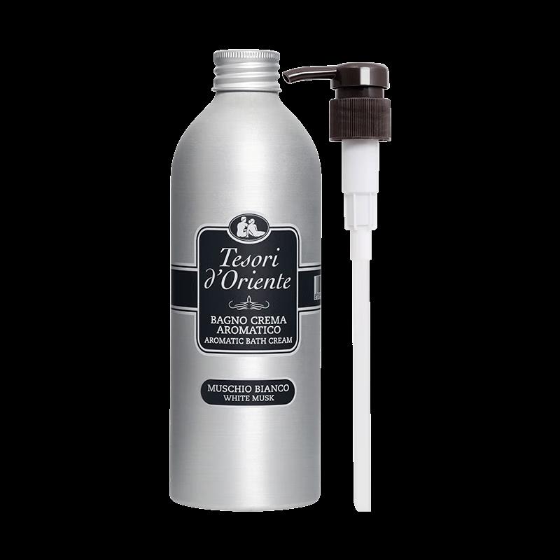 Tesori d Oriente White Musk Shower Gel Set