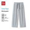 Hodo Men's 3D Tailored Cotton Pique Wide-Leg Casual Pants