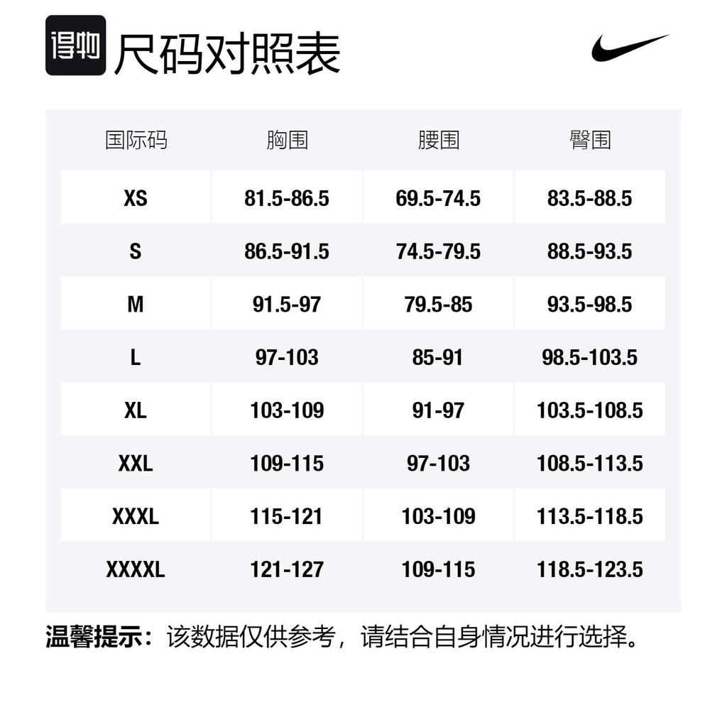 Nike Sweatshirts Men's White Crew Neck Moderate Regular DH4980-100
