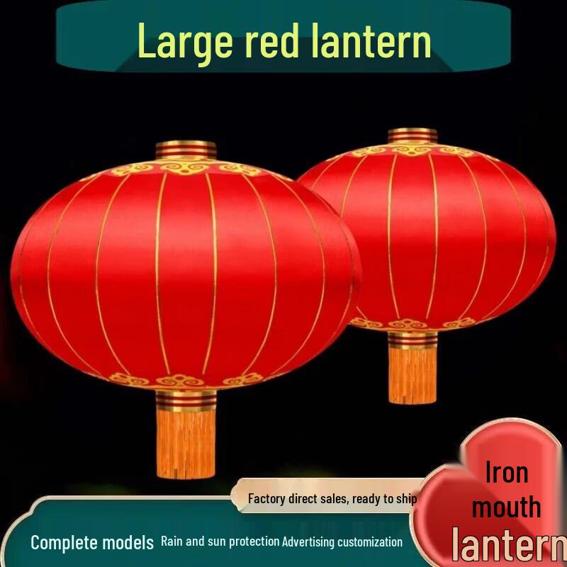 Extra Large Outdoor Rainproof Red Silk Lantern Pair