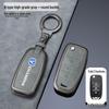 Changan Key Cover: Fits CS75Plus, SC55, Eado, CS35, Oshan X7, Blue Whale X5, Yue Xiang, CS85.
