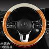 Mahogany Wood Grain Car Steering Wheel Cover For Mercedes Ben AMG 38cm Models A C CLA E GLA GLC GLE S B CLS Class
