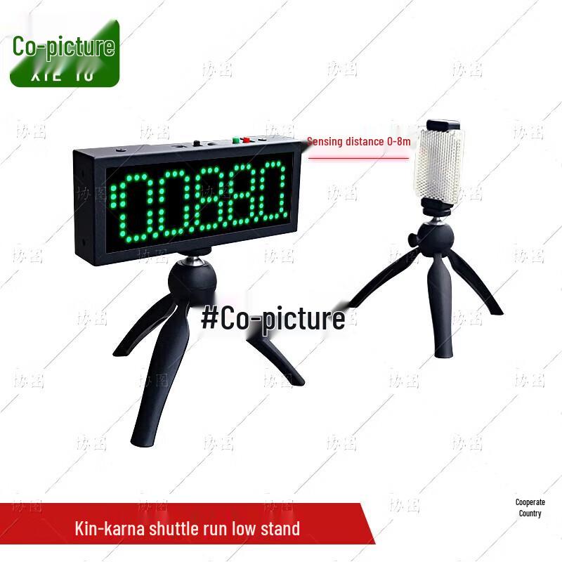 Infrared Laser Automatic Sensing Sports Timer