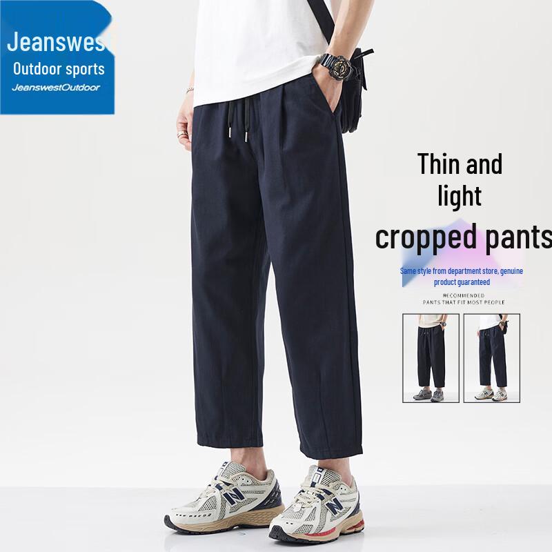 

Men s Summer Lightweight Straight Leg Cropped Pants 2XL