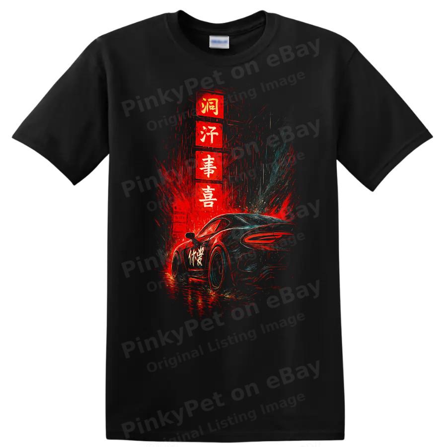 Dark Urban Car Art T Shirt Streetwear Graphic Vintage Tee Racing Design