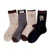 Polka Dot Striped Cartoon Bear Cloth Label Socks Internet Celebrity Maillard Coffee Color Double Mouth Contrasting Color Medium Tube Stacking Socks