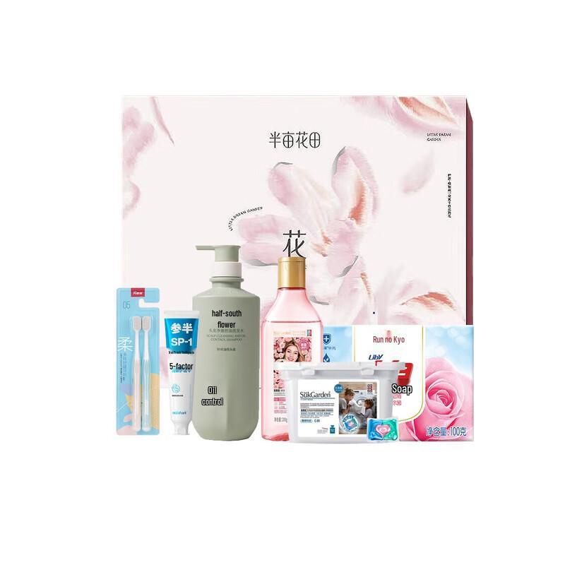 Ban Mu Hua Tian 6-Piece Bath & Care Gift Set