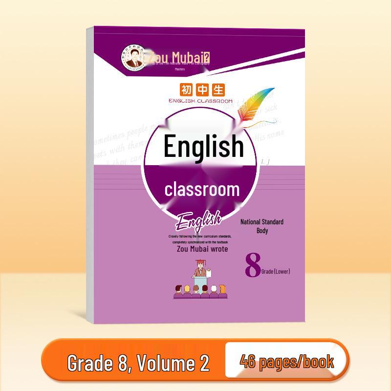 

Цзоу Мубай-младший. Учебник английского языка для 6-9 классов и прописи для каллиграфии