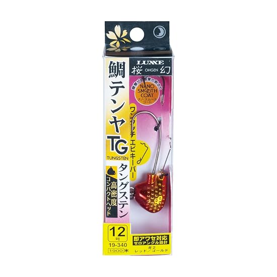 Gamakatsu Ougen Tai Tenya TG 6gou #10 Full Glow
