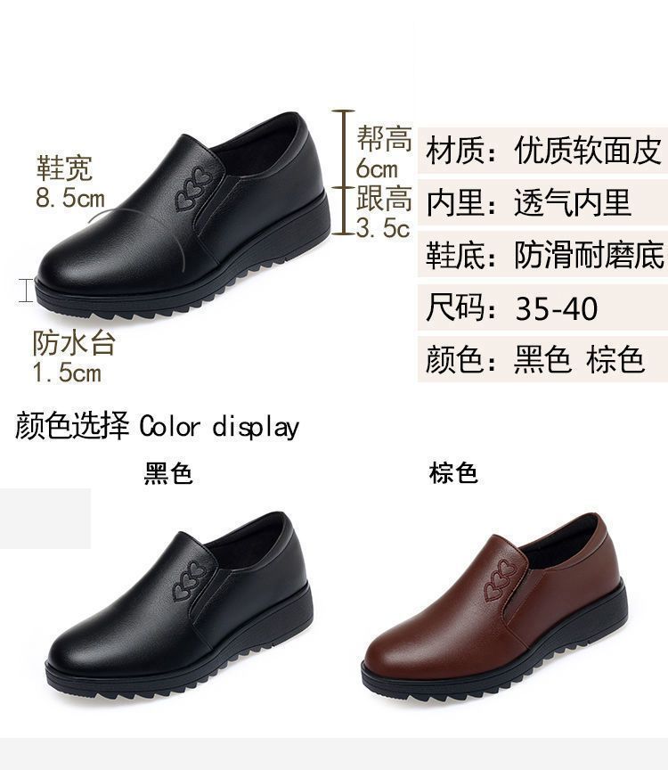 Mom Shoes Soft Leather Soft Sole Does Not Grind Feet 2025 Autumn Women's Shoes Soft Surface Soft Sole Does Not Tire Feet Single Shoes Non-slip Wo