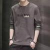 New Men's Slim Fit Long-Sleeved Round Neck T-Shirts - Stylish Korean Autumn Fashion with Lettering