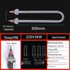 Single U-shaped Electric Heating Tube