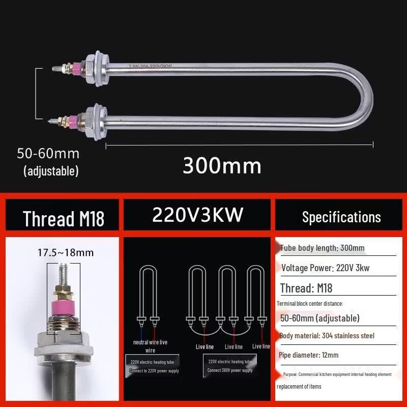 Single U-shaped Electric Heating Tube
