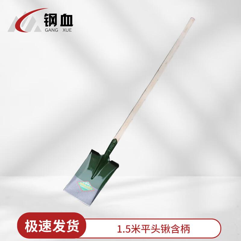 Wooden Handle Multi-Purpose Shovels & Pickaxes