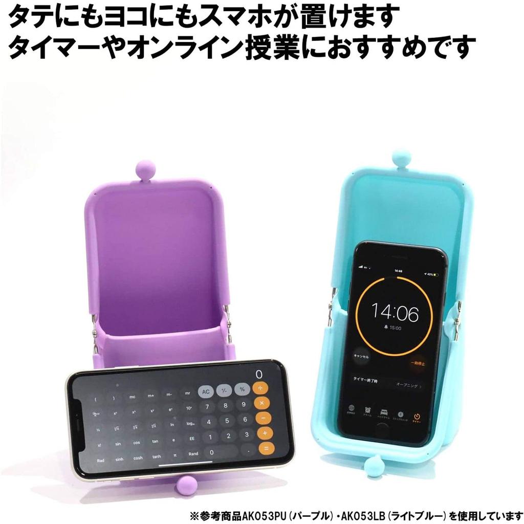 Kutsuwa Air Pita Pencil AK053PU Case, Purple,