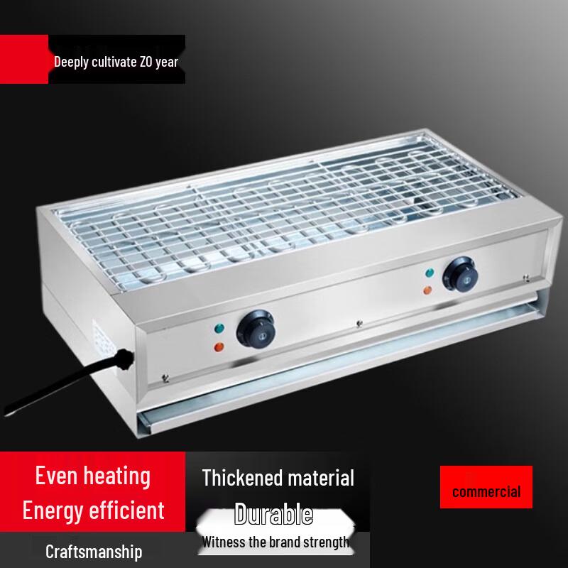 Beifu Commercial Stainless Steel Electric Barbecue Skewer Grill