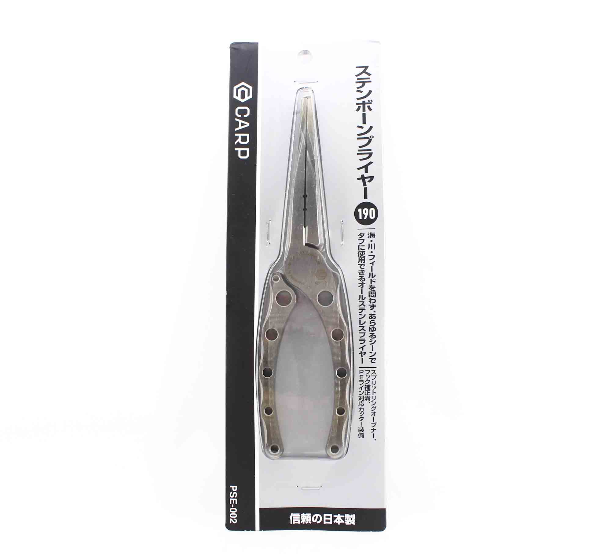 

Щипцы для карпа Snow Peak с разъемным кольцом, нержавеющая сталь 190 мм PSE-002 (6214)