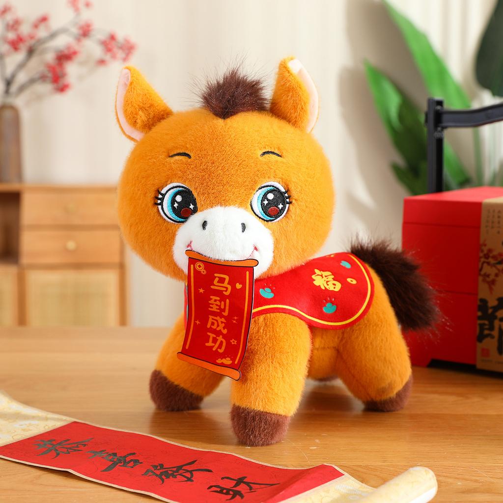 Year of the Horse mascot plush toy horse returns with zodiac doll doll Year of the Horse company event gifts small gifts