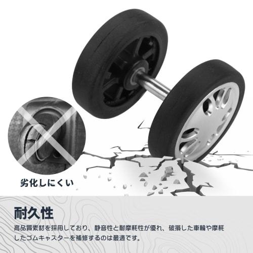 Suitcase Caster Replacement, Tire Replacement, Wheel Repair, Carry-on Bag Wheel Repair, Caster Replacement Kit, Replacement Suitcase Casters, 50mm/60m