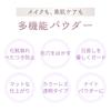 Natural Cosmetics Laboratory Silk Powder High Grade Silk Face Powder Loose Powder Night Powder Foundation 7g Comes in a case and puff 100%