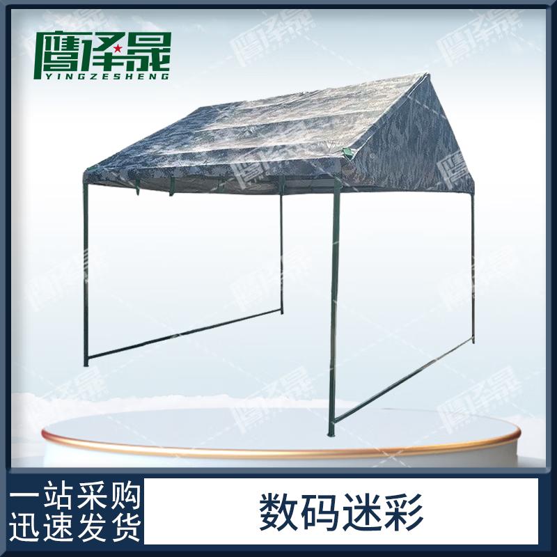 Yingzesheng Outdoor Drying Tent & Accessories