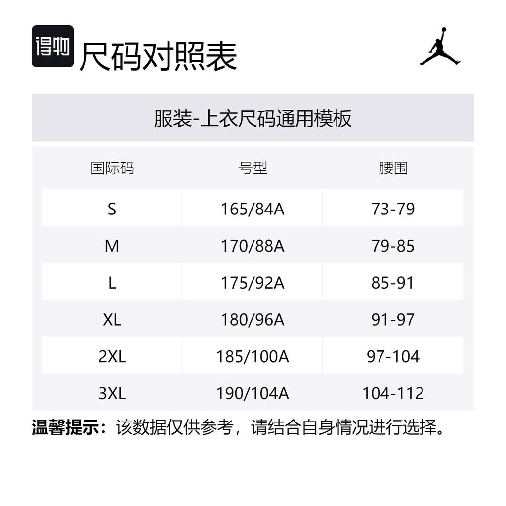 Jordan x Travis Scott T-Shirt Men's Celery Green DZ5515-308