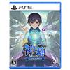 [Amazon.co.jp Ebiten Exclusive] Sacred Box - Mythology of Cube Famitsu DX Pack PS5