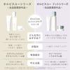 ORBIS Quasi-drug You Essence Lotion Aging Care Lotion Moisturizing Skin Rough Prevention Skin Care Main Unit 180mL