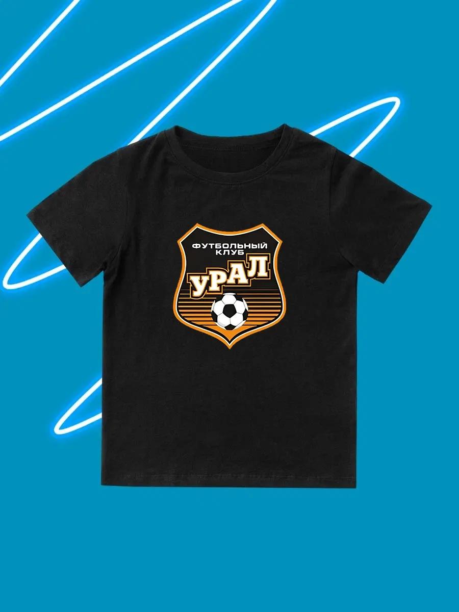 Round Neck Printed Pattern Pullover Short Sleeve Kids Tops FC Ural 130