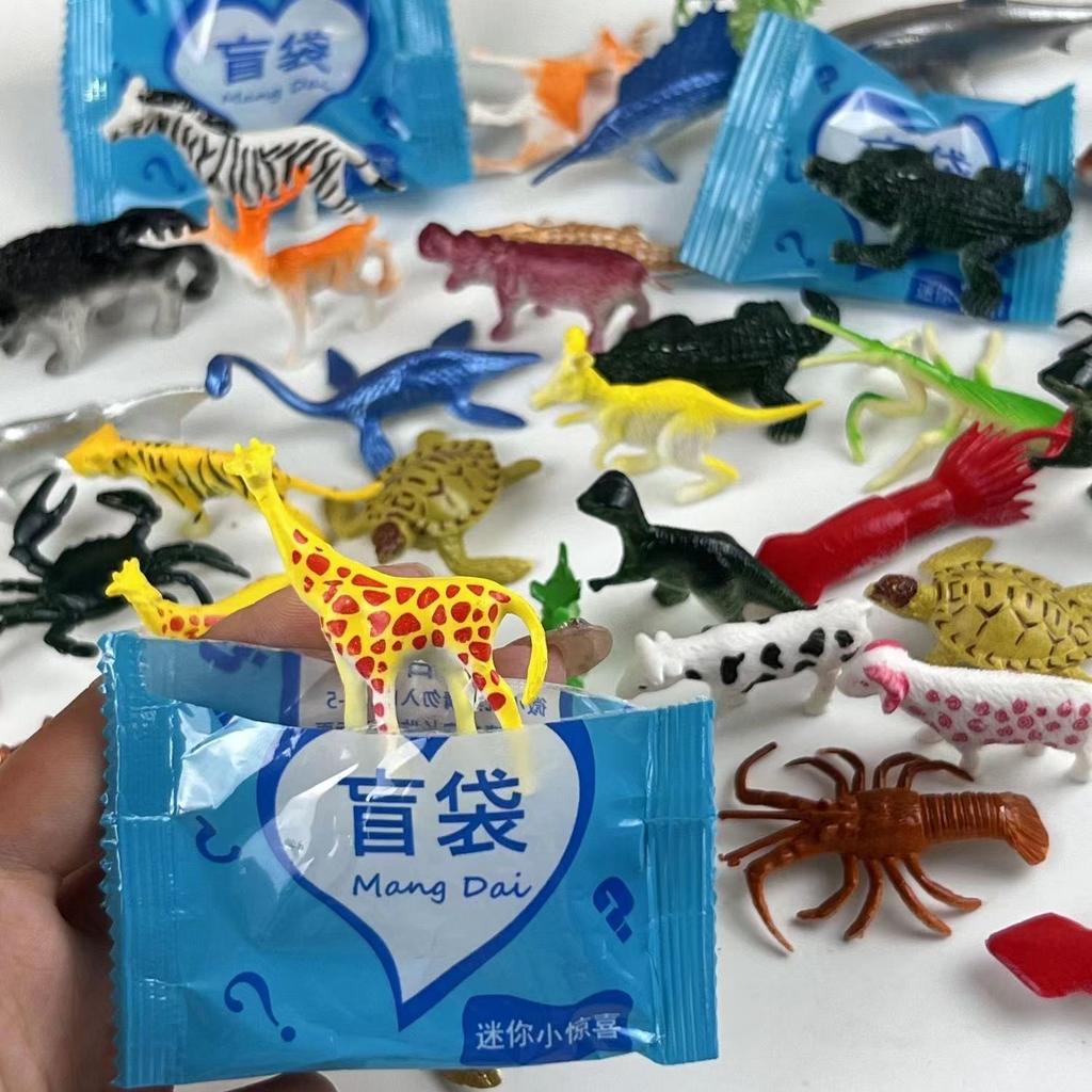 Simulation Children Leopard Zoo Blind Bag Model Toy Boys Educational Dinosaur Birthday Gift Small Reward Party Gift