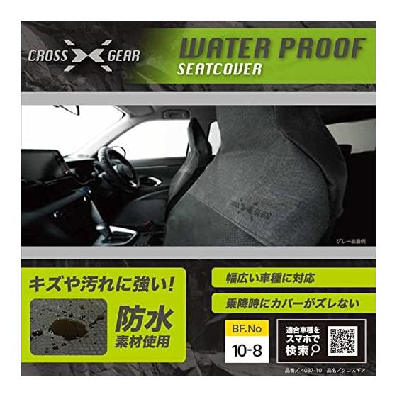 BONFORM Polyester Passenger Car Seat Cover Cross Gear Waterproof/Washable Front Seat 1 Piece Gray 4087-10GY