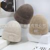 Hat Women's New Warm Knitted Korean Edition Cross Border Imitation Mink Hair Guapi Landlord Woolen Factory