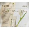 Roopy - Musical Series Fougere Plant Essential Oil Hand Cream - 5 Flavors