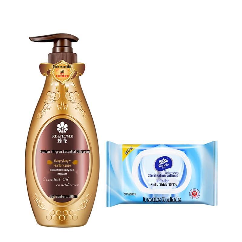 Fenghua Essential Oil Hair Conditioner with Wet Wipes