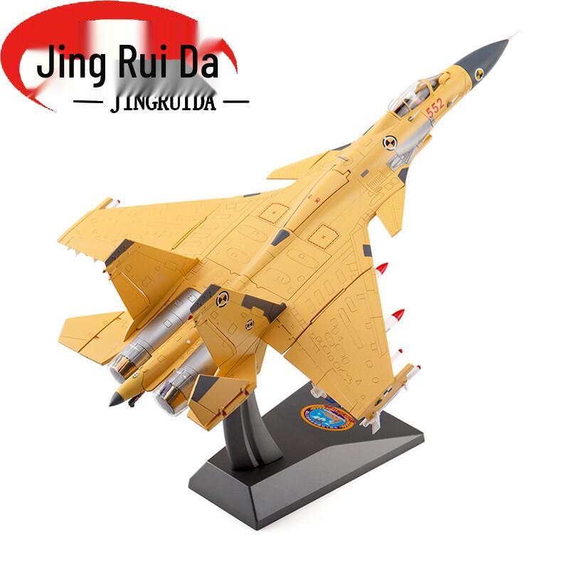 JINGRUIDA J-15ZD Flying Shark Carrier Fighter Jet Model