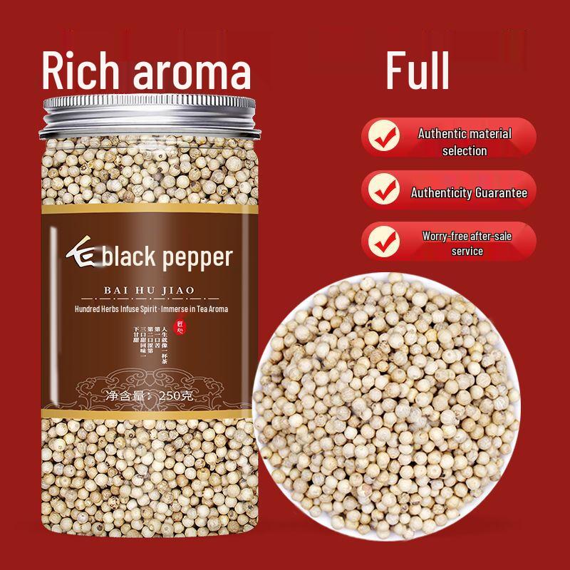 Yunfuren Pure White Peppercorns 250g