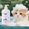 Exclusive for Cats Shower Gel Pet Shampoo Bath Lotion Antibacterial Stain Removal Cat Bath Pet Bath Pet Supplies