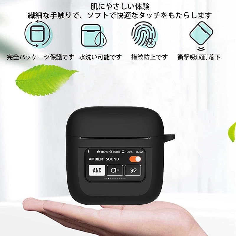 BOOLINN Possible and accommodating JBL TOUR PRO3 Case [BOOLINN] correspondence jbl tour pro3 360° protection silicone material waterproof Scratch