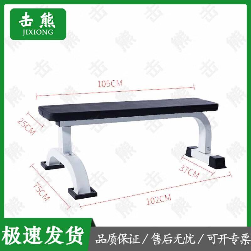 Jixiong Multi-functional Barbell & Squat Rack