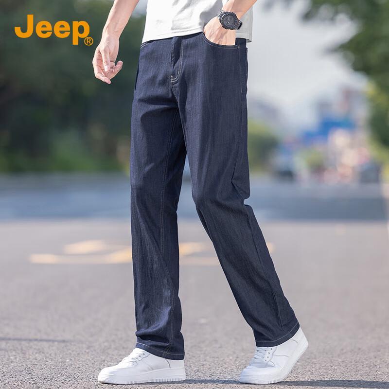 Jeep Men's Lyocell Silk Blend Straight-Leg Jeans