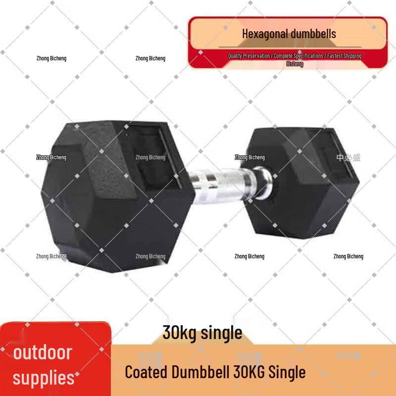 Zhong Bi Sheng Hexagonal Rubber Coated Dumbbells