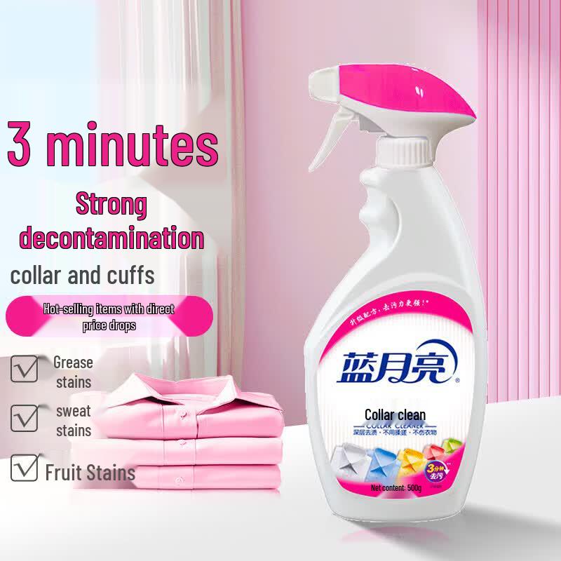 Blue Moon Collar & Cuff Stain Remover